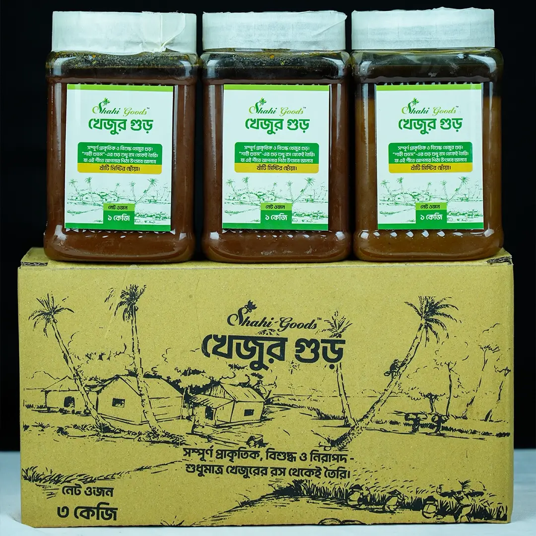 সিজনের ফ্রেশ ঝোলা/দানাদার খেজুর গুড় - ৩ কেজি অর্ডারে পাচ্ছেন ফ্রি ডেলিভারি!