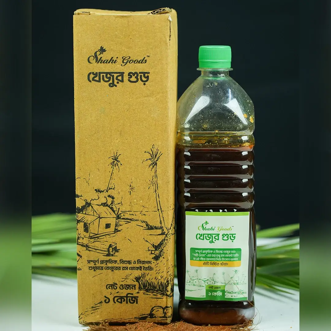 শীতের সেরা খেজুর গুড় অফার - অবিশ্বাস্য ফ্রি বান্ডেল ! শীতের সেরা খেজুর গুড় অফার - অবিশ্বাস্য ফ্রি বান্ডেল !