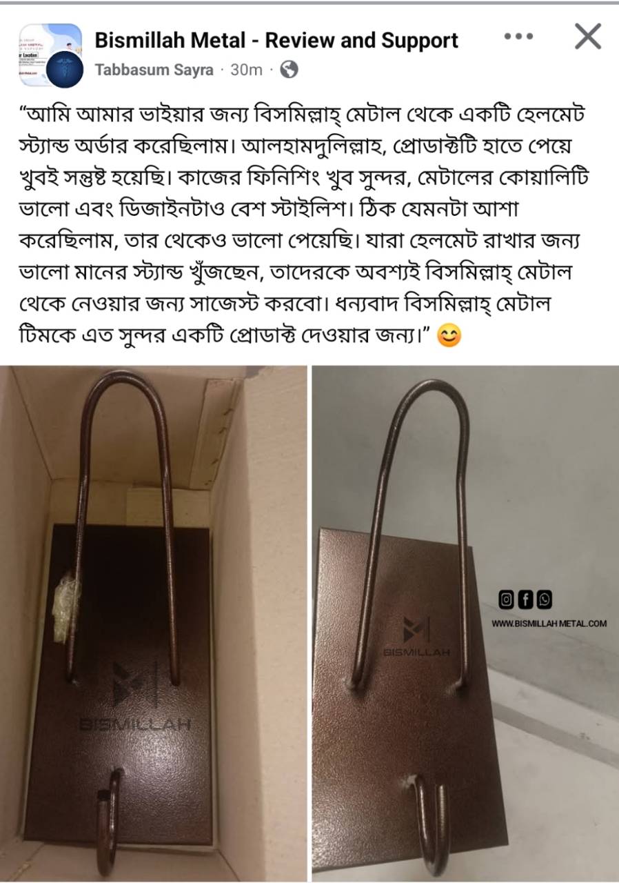 Wall hangging helmet rack-BM216