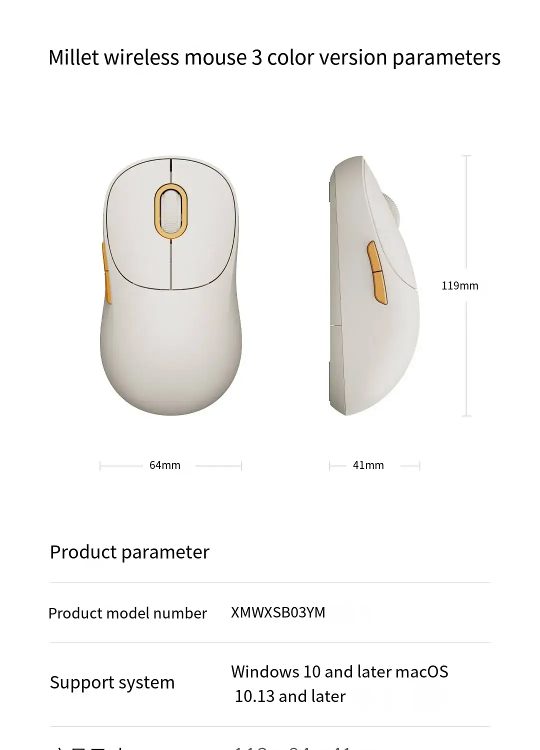 Xiaomi Wireless Mouse 3 Dual Mode