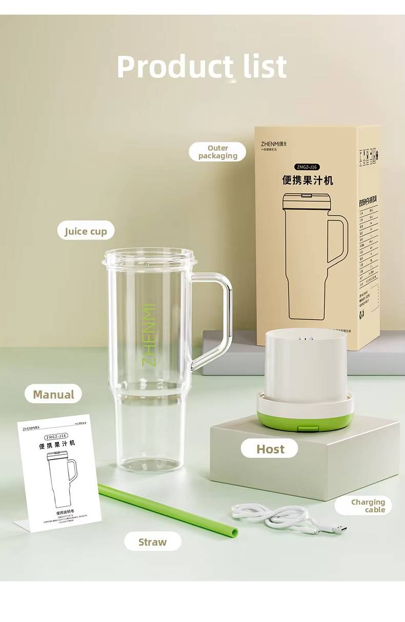 Zhenmi ZMGZ-J16 Portable Multifunction Juicer Machine