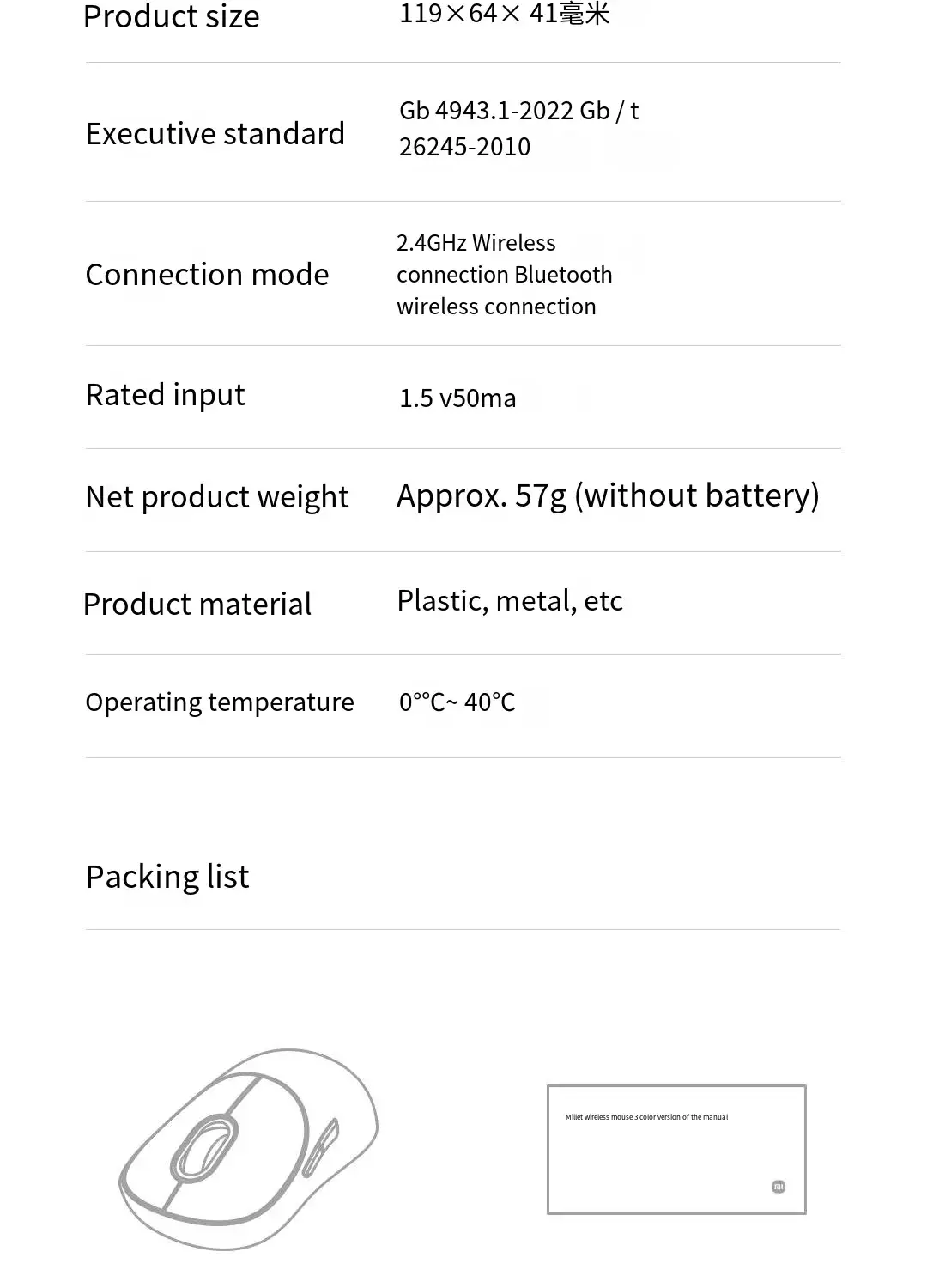 Xiaomi Wireless Mouse 3 Dual Mode