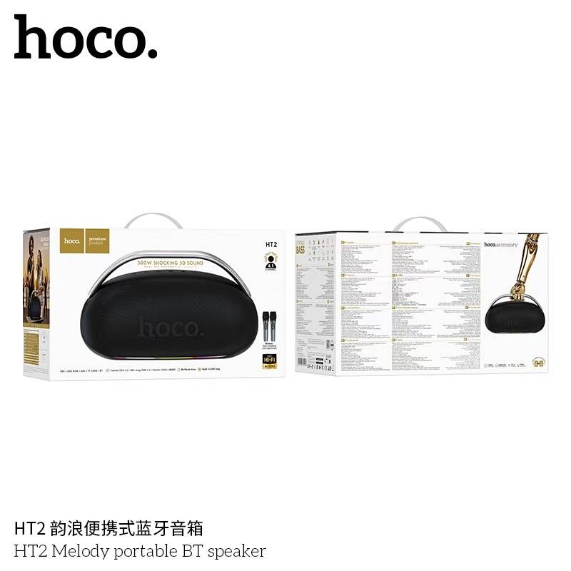 Hoco HT2 Melody portable Bluetooth speaker