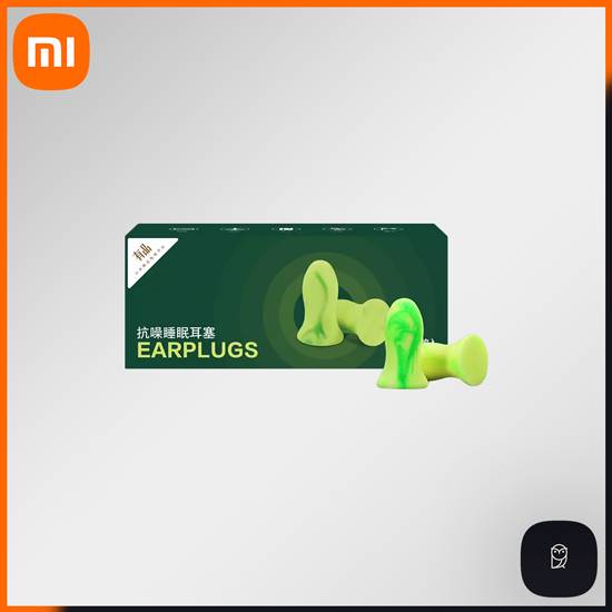 Xiaomi Polyurethane Memory Foam Anti-Noise Sleep Earplugs