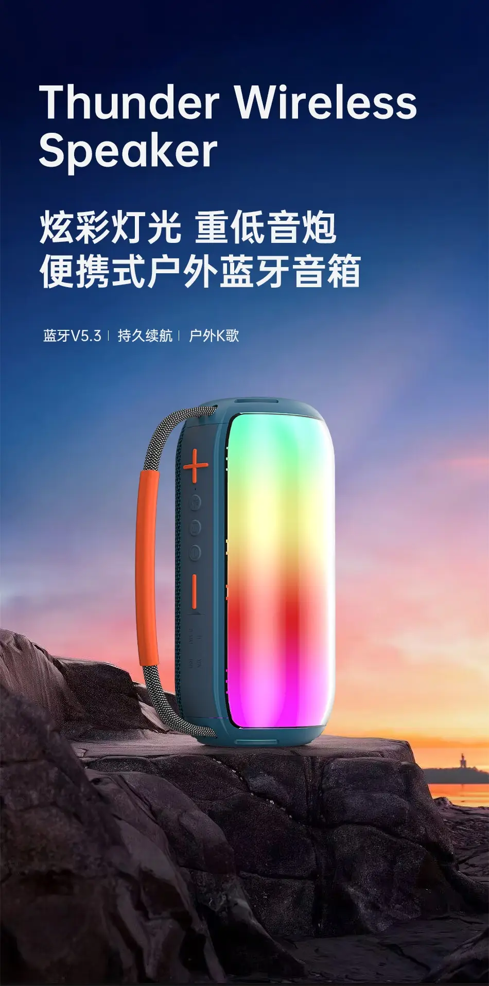 WiWU Thunder H6 Portable Wireless Bluetooth Speaker