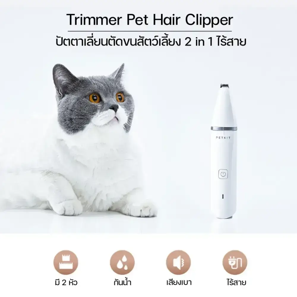 Xiaomi PetsHair 2-in-1 Pro Pet Hair Clipper Professional Grooming Trimmer with Dual Cutter Head