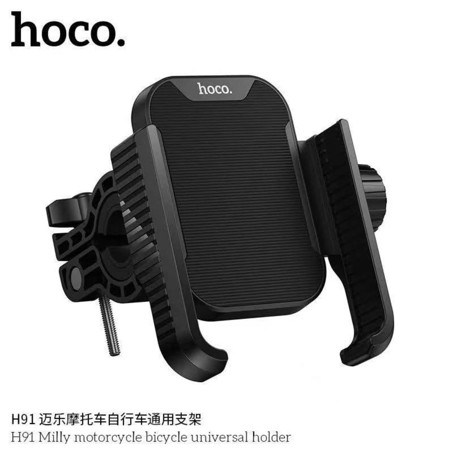 HOCO H91 Universal 360° Adjustable Phone Mount for Motorcycles and Bicycles