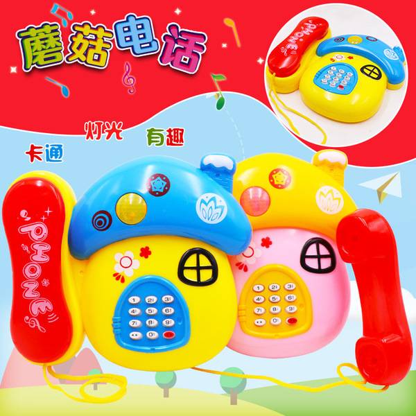 Imported Cute Mushroom Phone Toy