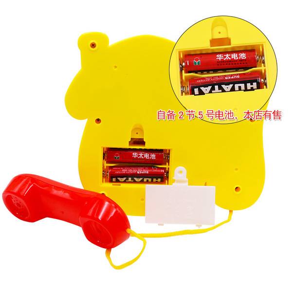 Imported Cute Mushroom Phone Toy