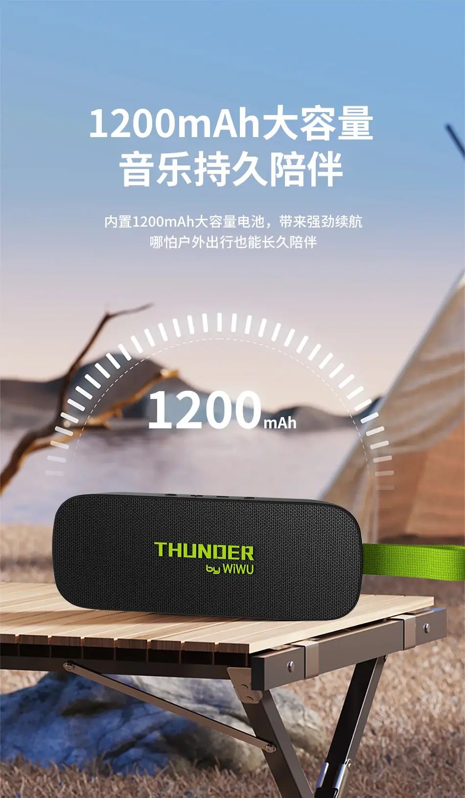 WIWU Thunder H2 Portable Wireless Bluetooth Speaker