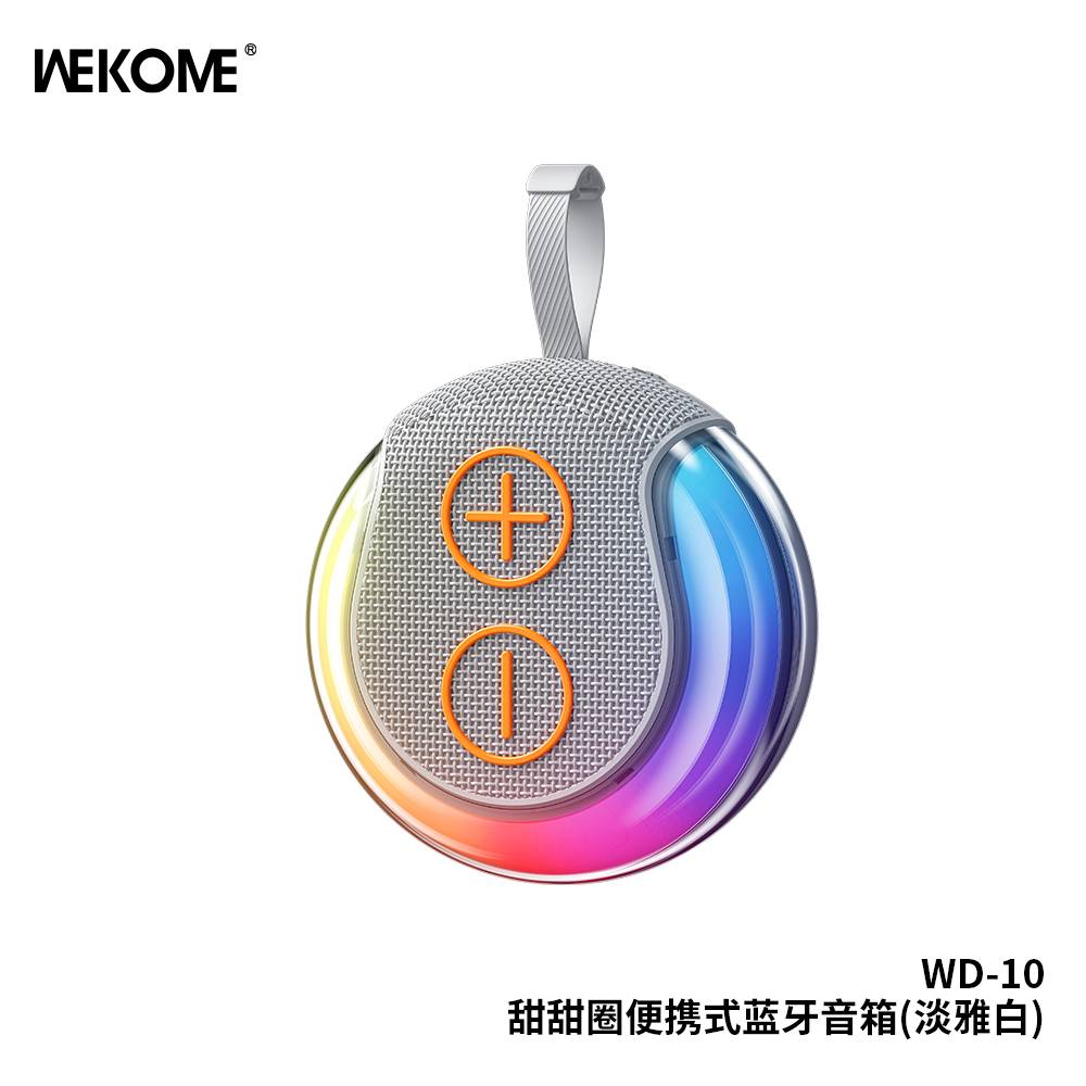 WEKOME WD-10 Portable Wireless Bluetooth Speaker