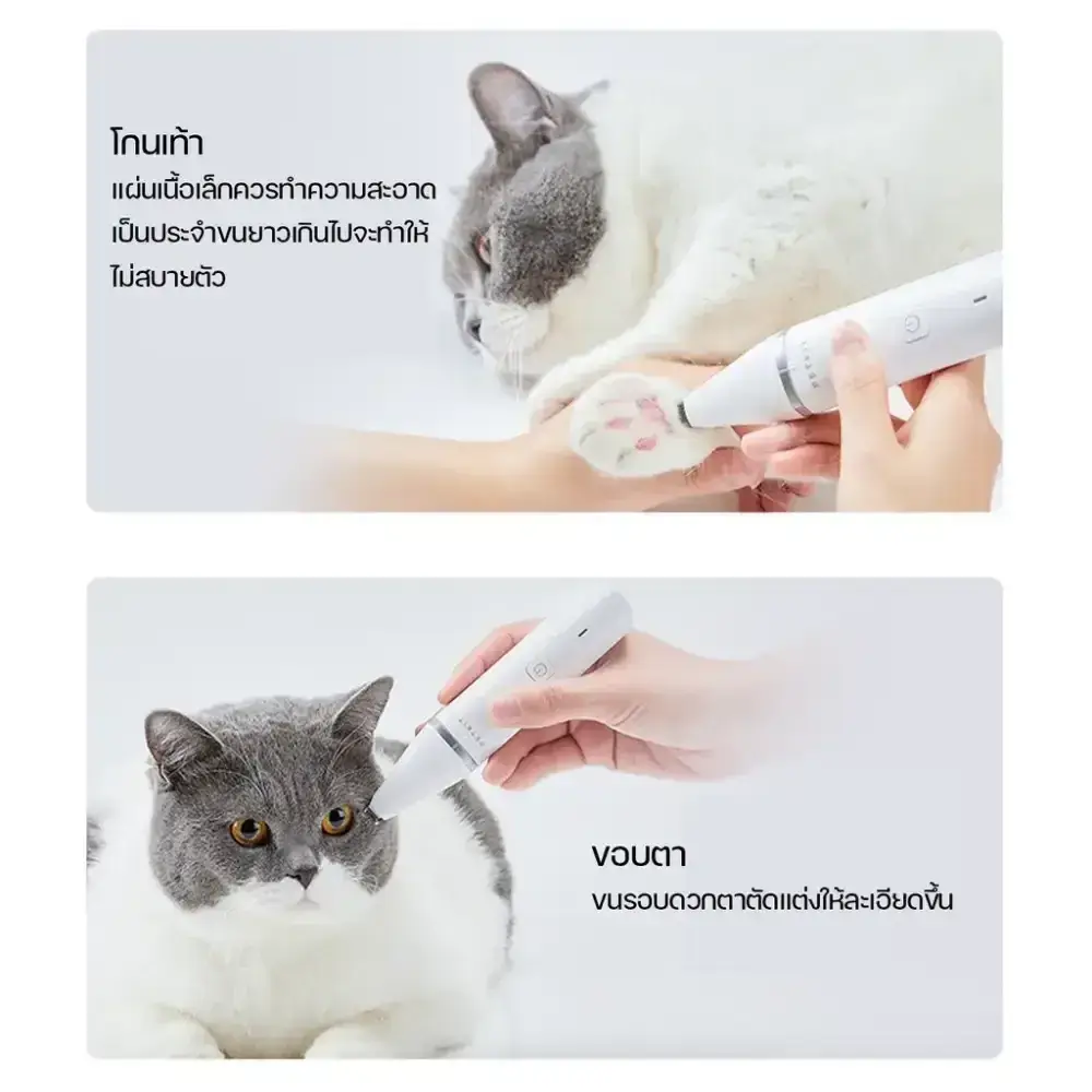 Xiaomi PetsHair 2-in-1 Pro Pet Hair Clipper Professional Grooming Trimmer with Dual Cutter Head