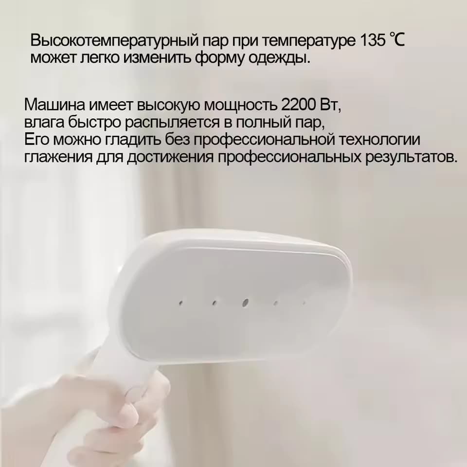 Xiaomi Mijia 2200W Garment Steamer Vertical Electric Fabric Steam Iron