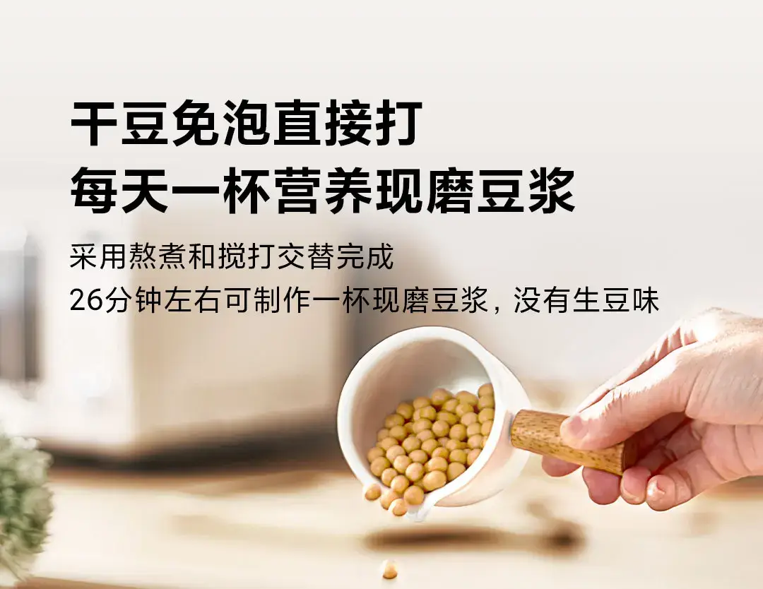 ZHENMI ZMBP-307 Portable Nut Milk Maker & Mini Blender 500ml