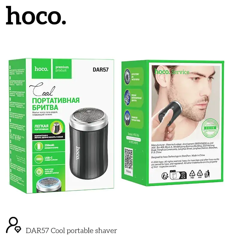 Hoco DAR57 Electric Cool Handheld Shaver