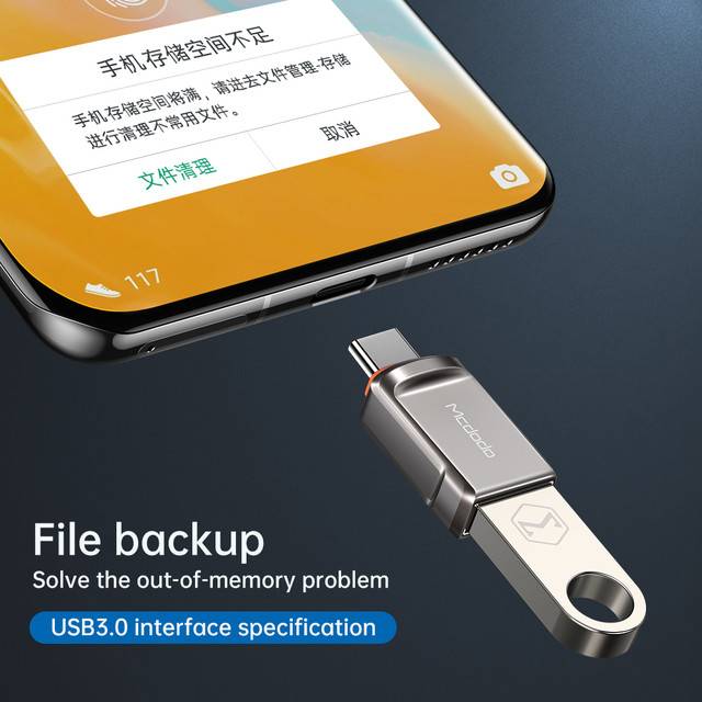 Mcdodo OT-8730 USB-A 3.0 to USB-C OTG Adapter