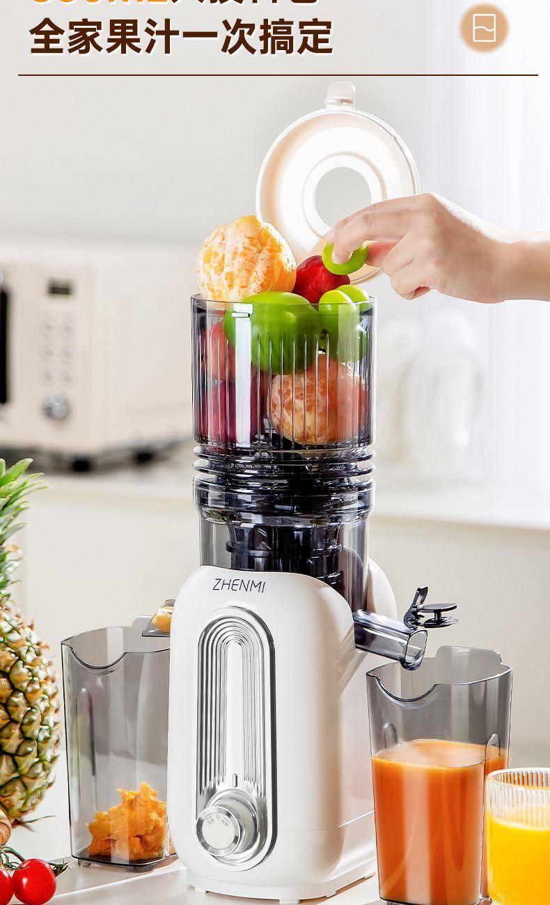 Xiaomi ZHENMI ZMGZ-Y2 Slow Juicer Machine