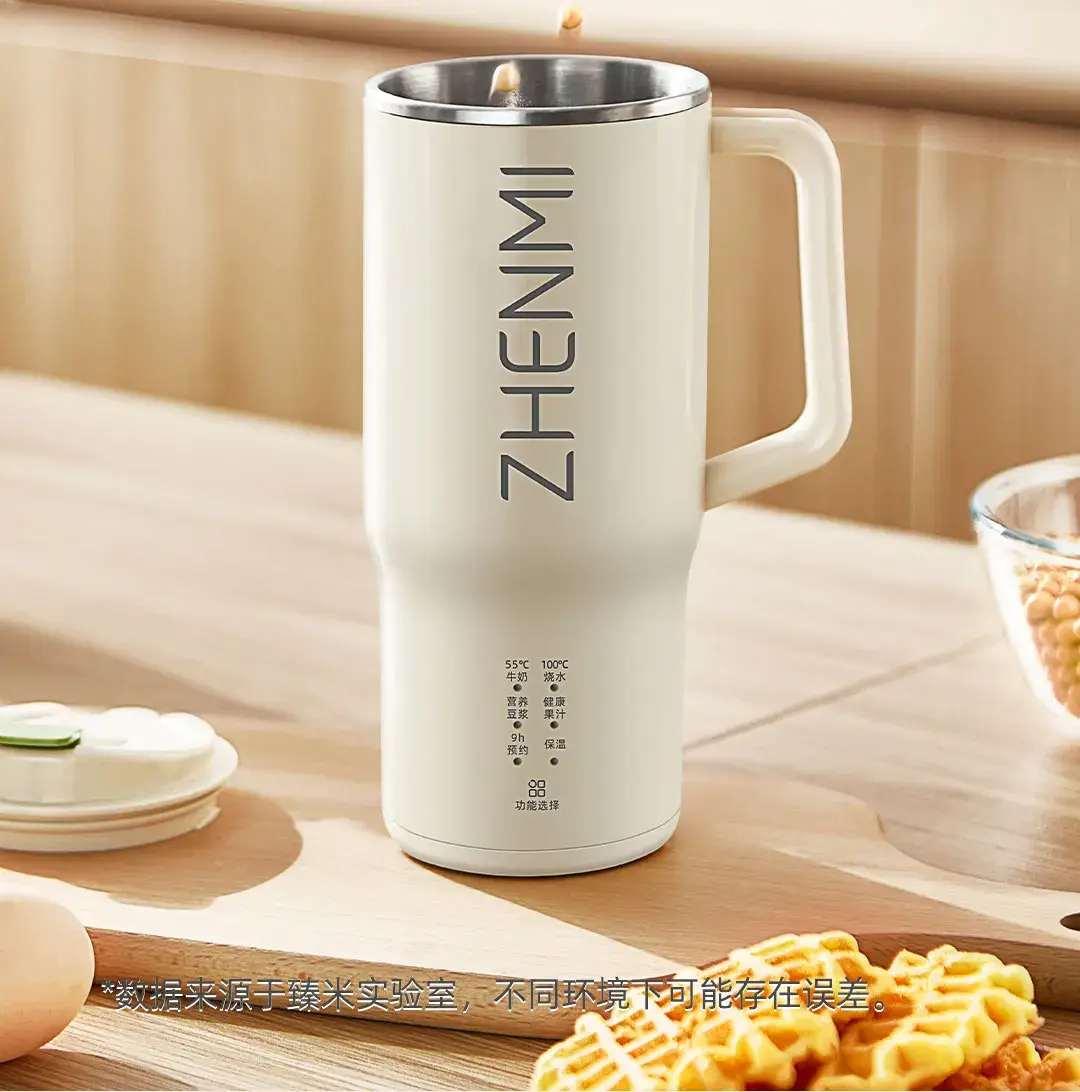ZHENMI ZMBP-307 Portable Nut Milk Maker & Mini Blender 500ml