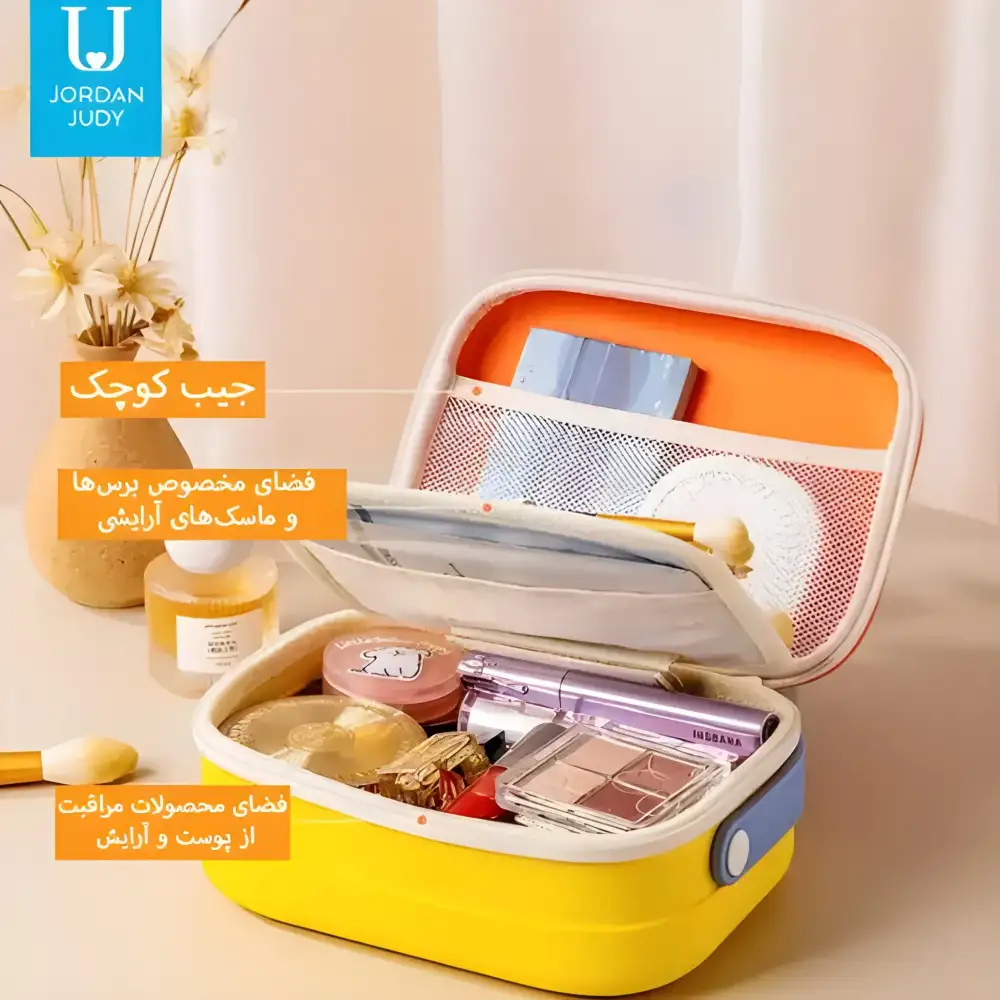 Xiaomi PT071 Jordan & Judy Portable Cosmetic Bag