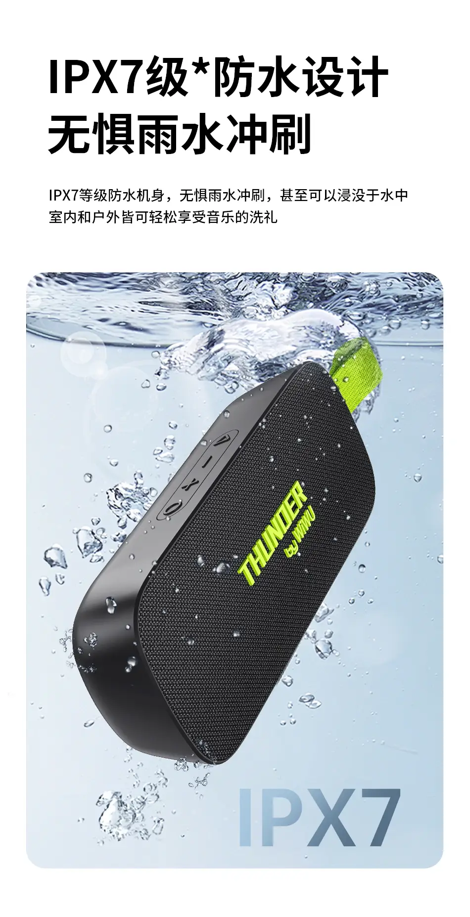 WIWU Thunder H2 Portable Wireless Bluetooth Speaker