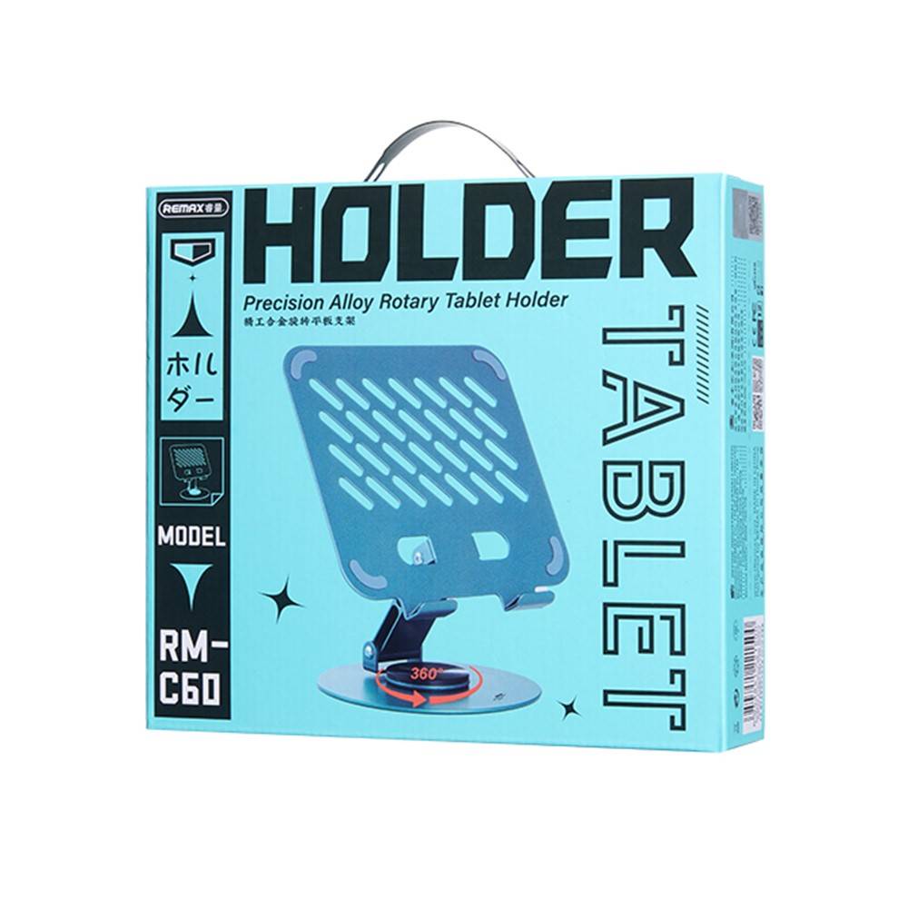 Remax RM-C60 Precision Alloy Rotating Metal Tablet Stand with Heat Dissipation