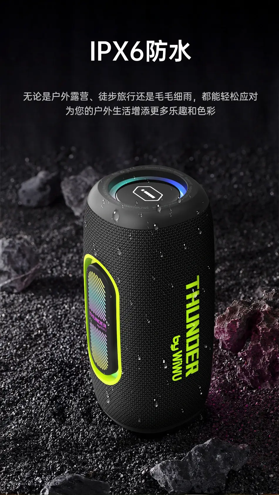 WiWU Thunder H7 Portable Wireless Bluetooth Speaker