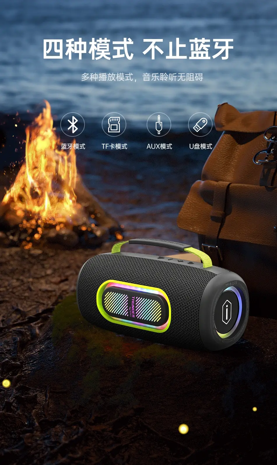 WiWU Thunder H7 Portable Wireless Bluetooth Speaker