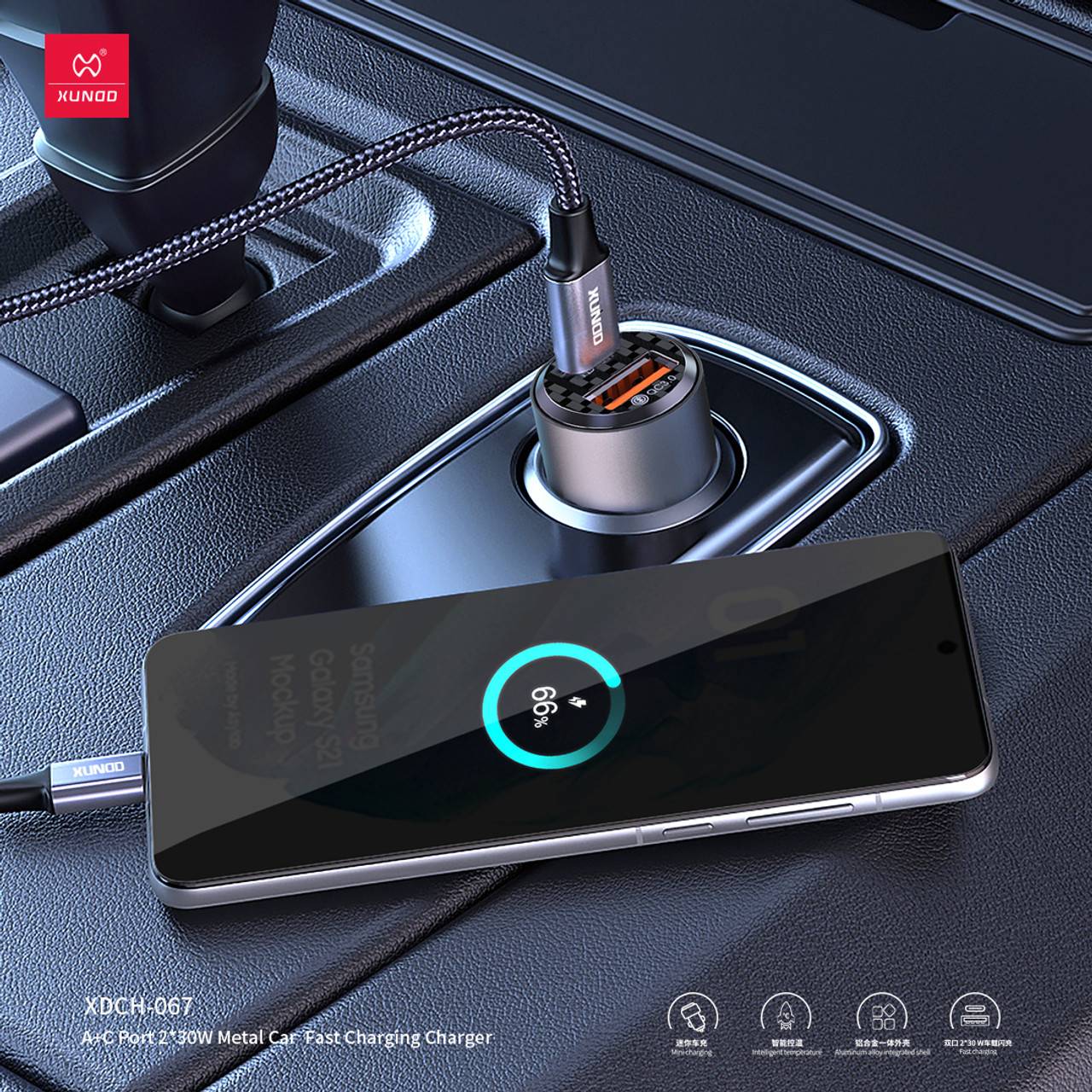 XUNDD XDCH-067 Aluminum Alloy Type-C USB Fast Charging Car Charger Adapter