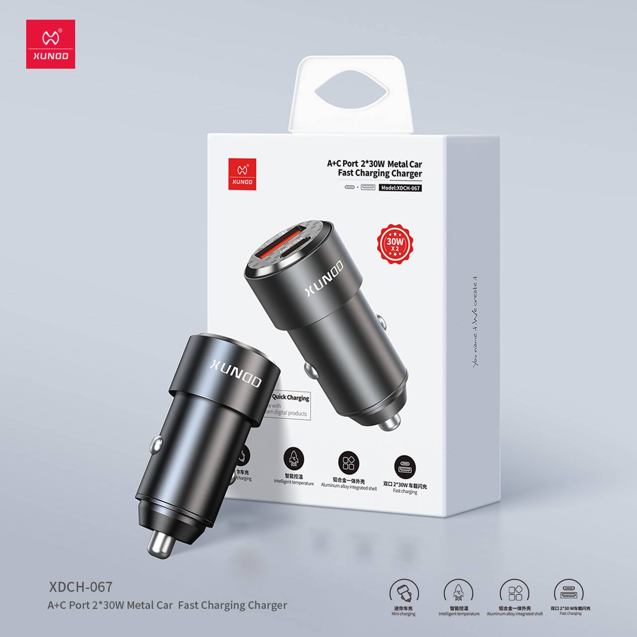 XUNDD XDCH-067 Aluminum Alloy Type-C USB Fast Charging Car Charger Adapter