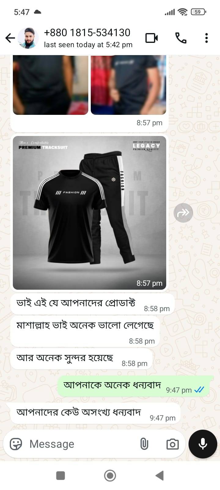 Customer photo 3