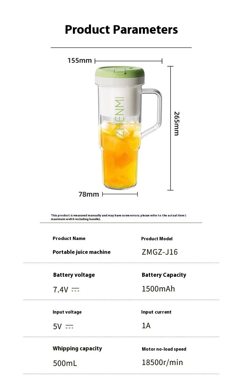 Zhenmi ZMGZ-J16 Portable Multifunction Juicer Machine