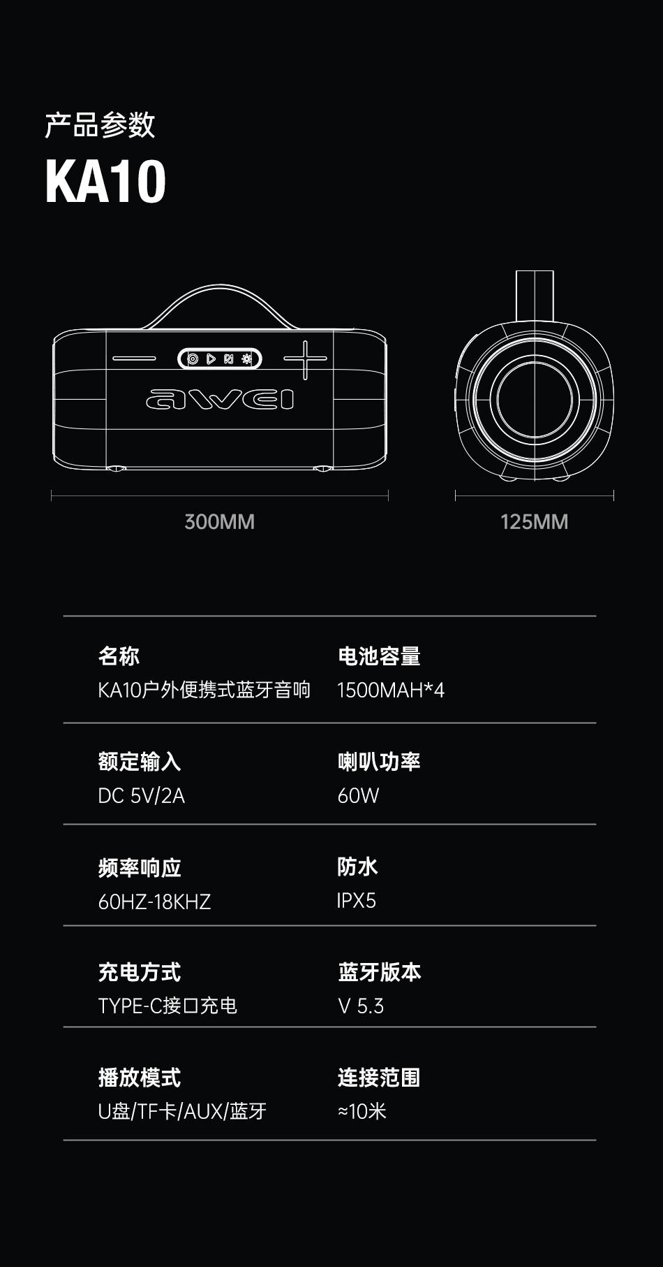 Awei KA10 60W Wireless RGB Outdoor Bluetooth Speaker