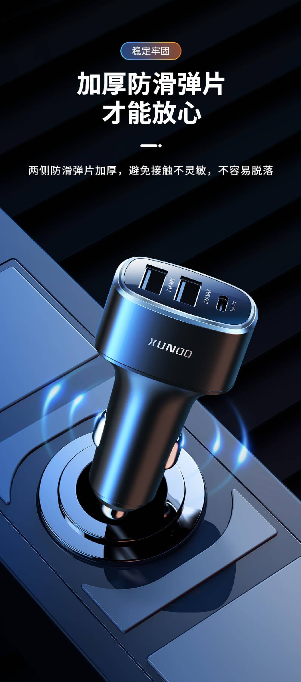 XUNDD XDCH-024 3-Port Fast Car Charger