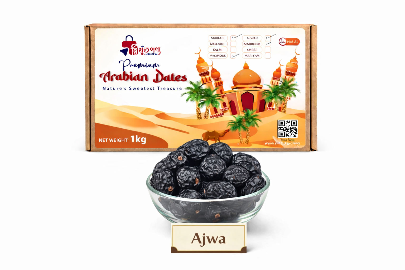 Premium  Dates Combo Pack – 1 KG 