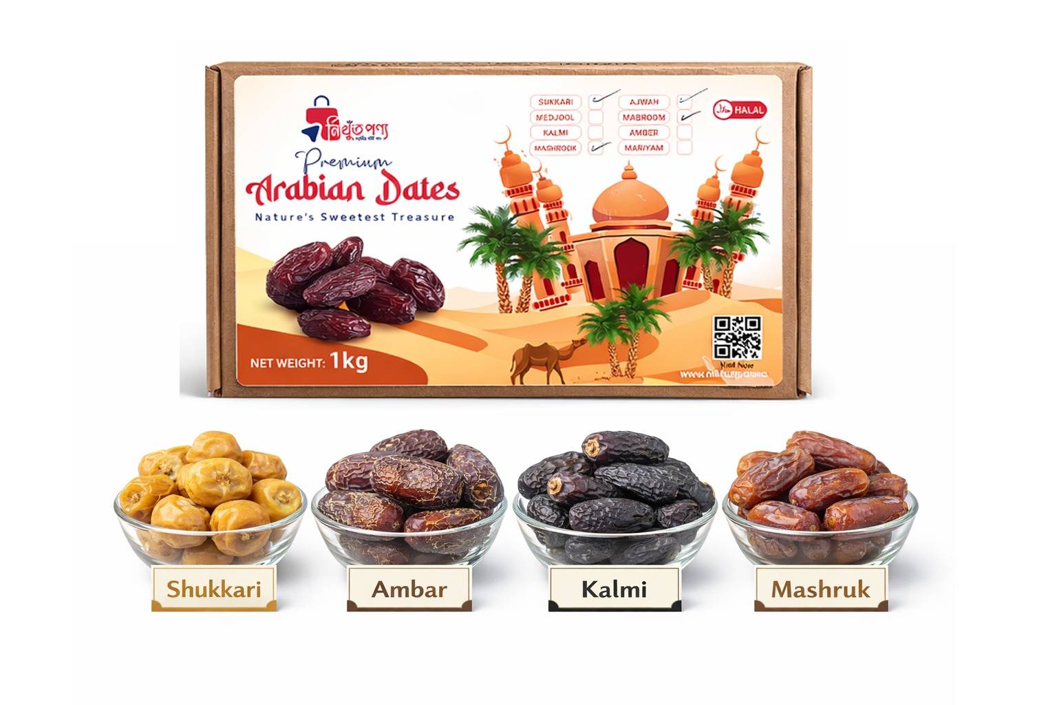 প্রিমিয়াম ৪ ধরনের খেজুর | Premium 4 types of Dates 