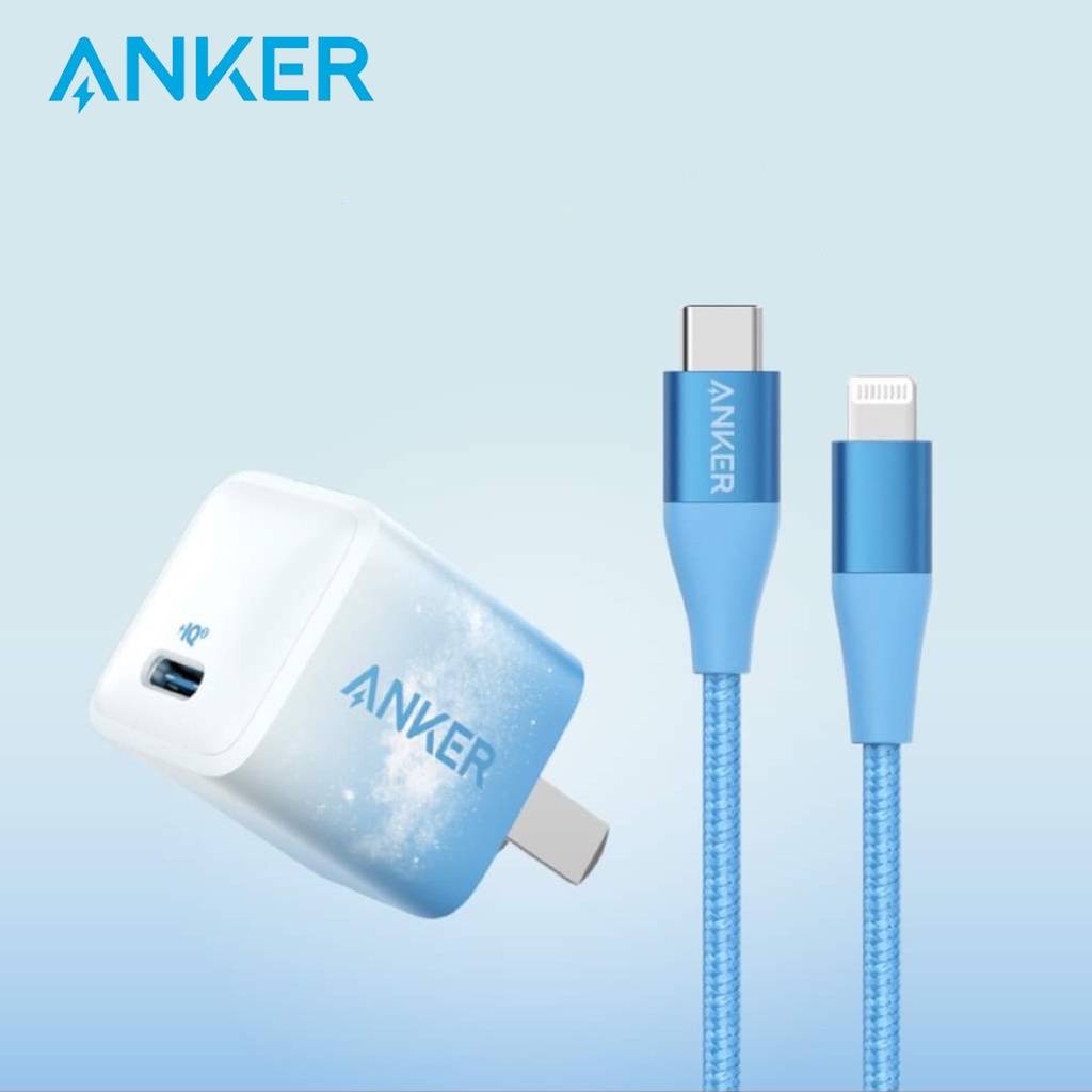 Anker 20W PowerPort Nano Star Way Fast Charger with Type-C to Lightning Cable Anker 20W PowerPort Nano Star Way Fast Charger with Type-C to Lightning Cable