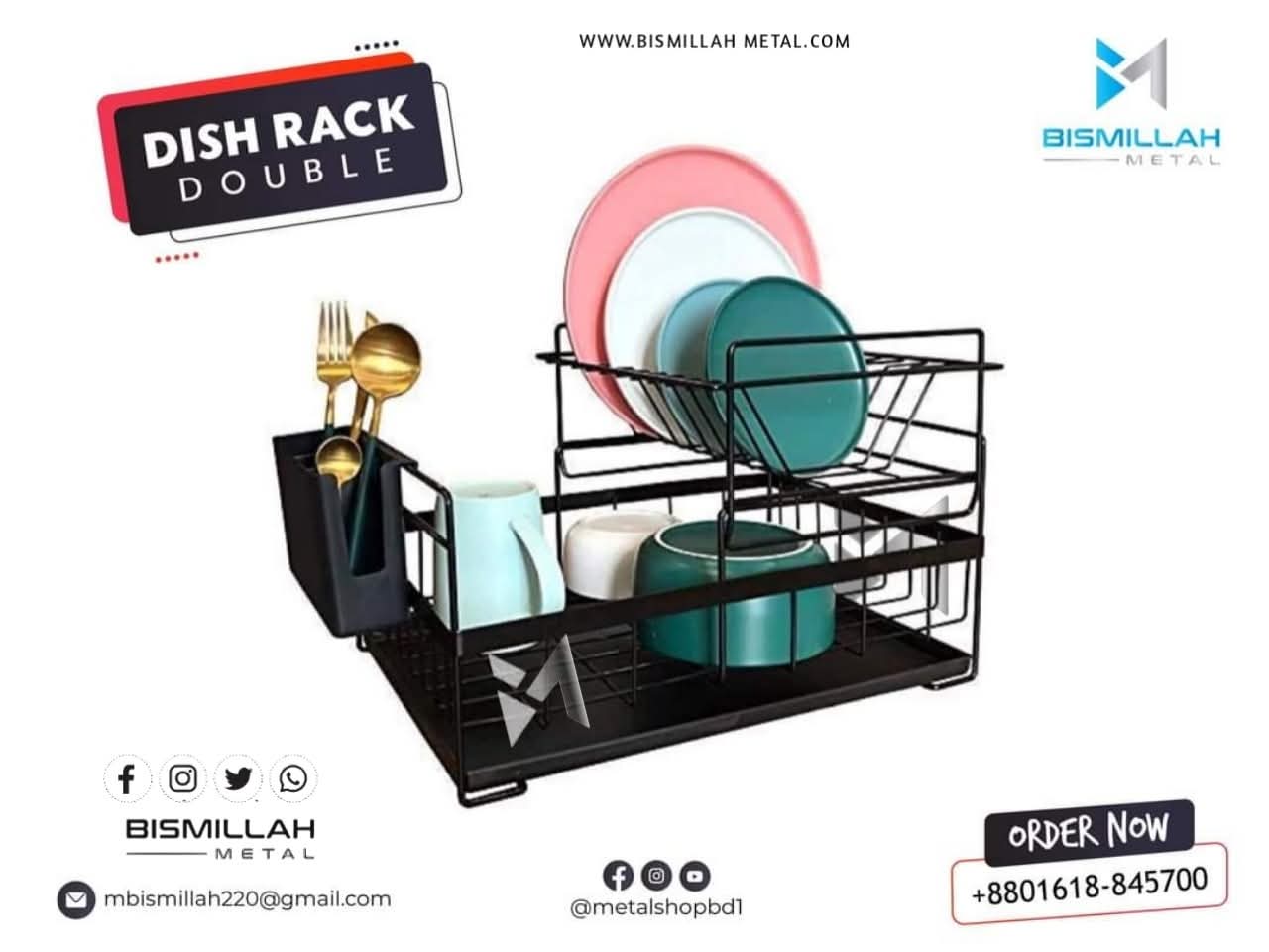 Dish Rack - BM 216