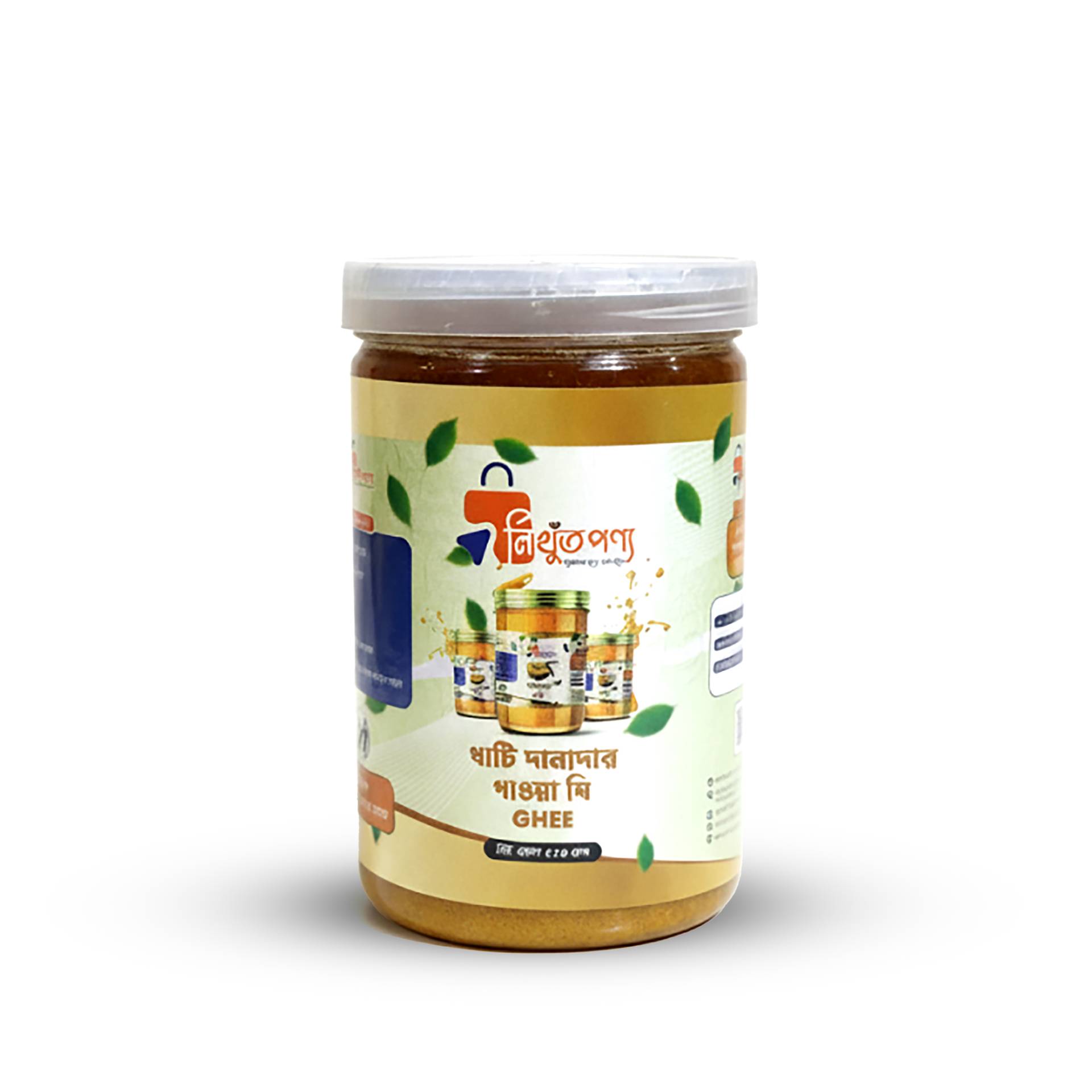 খাঁটি গাওয়া ঘি | Gawa Ghee