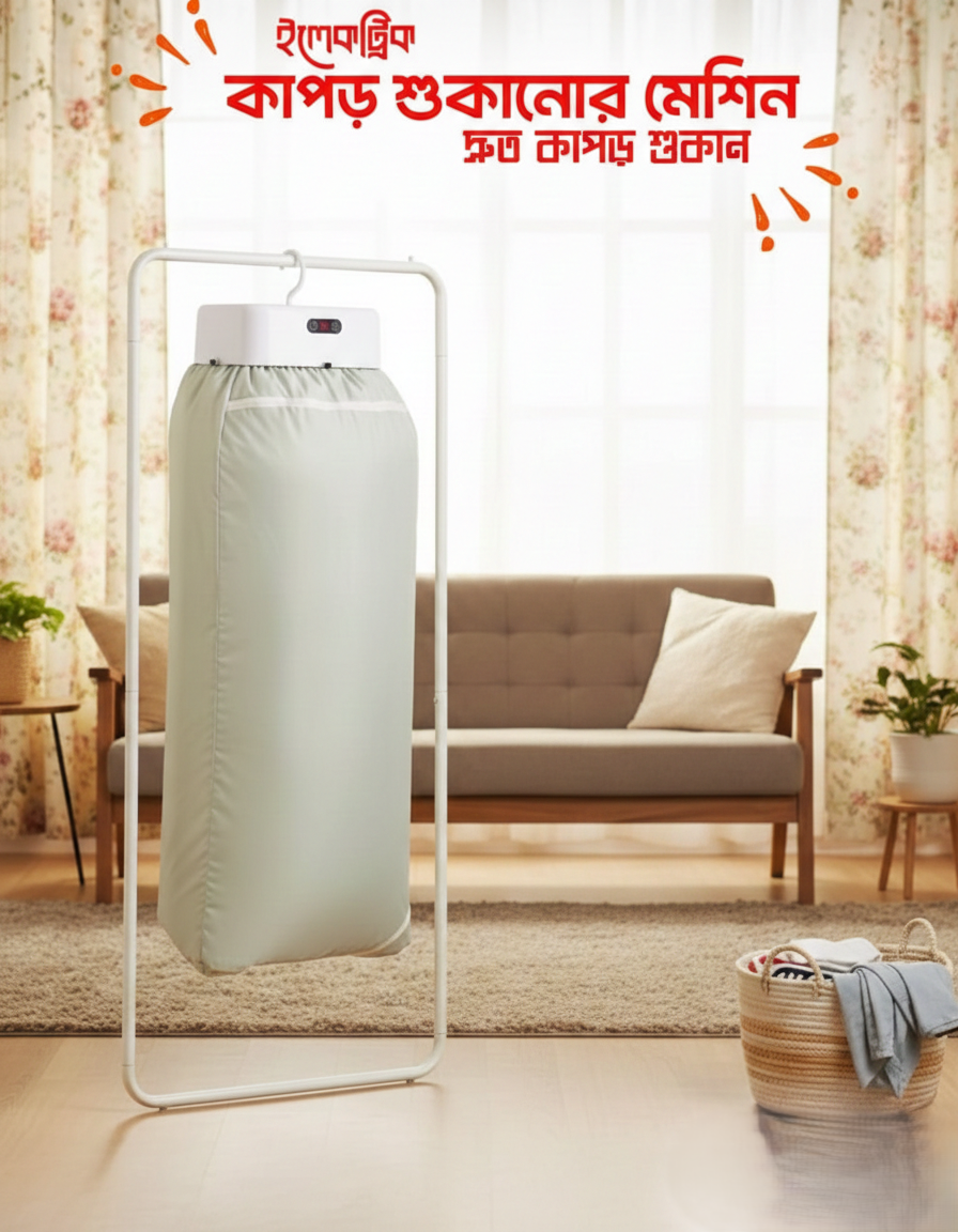 Original Portable Clothes Dryer