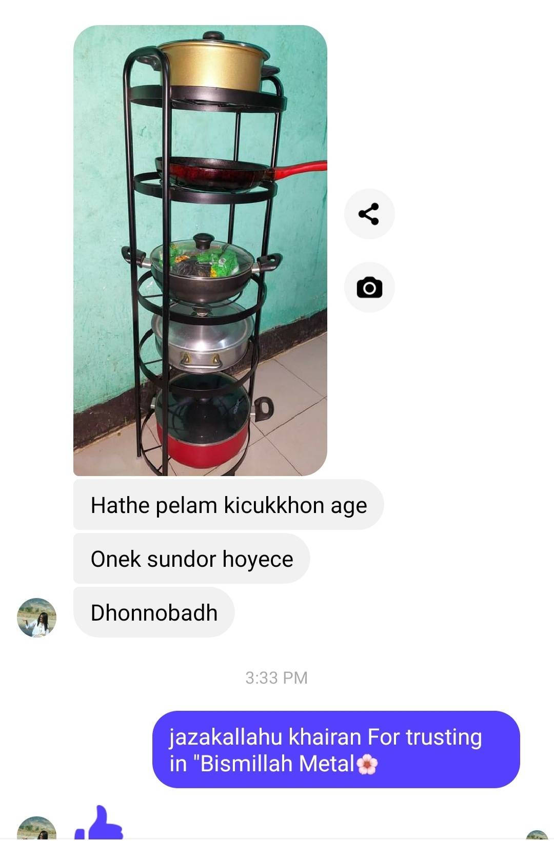 5 Layer Kitchen Patil Rack