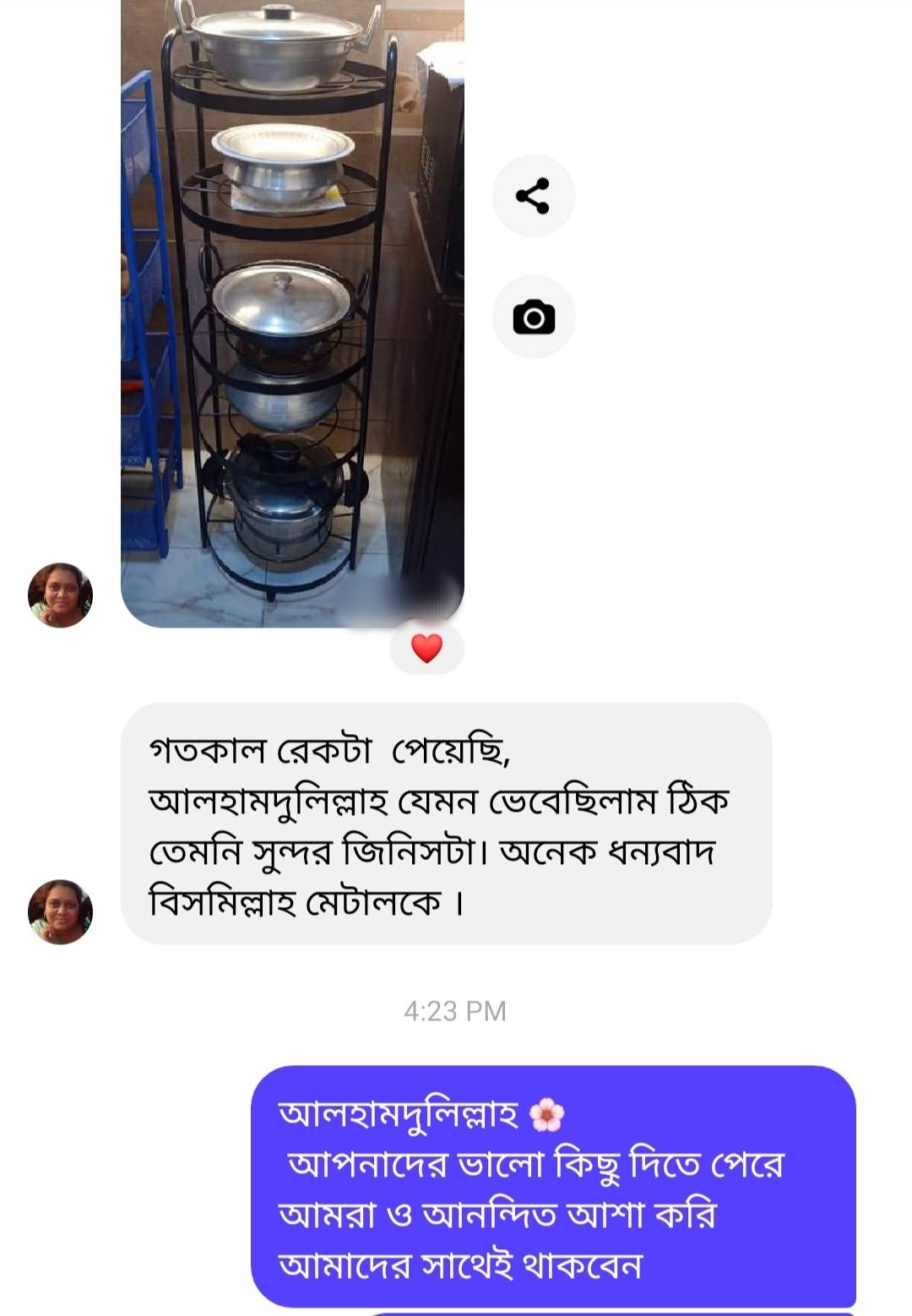 5 Layer Kitchen Patil Rack