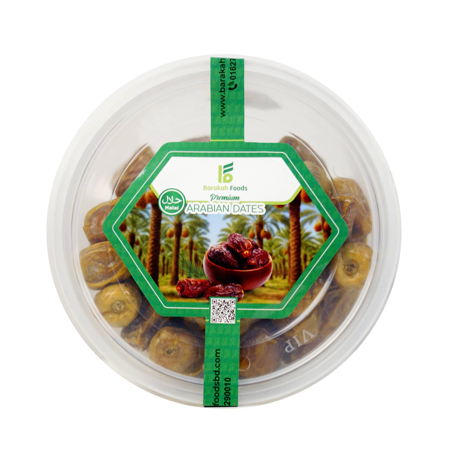 খেজুর | Dates