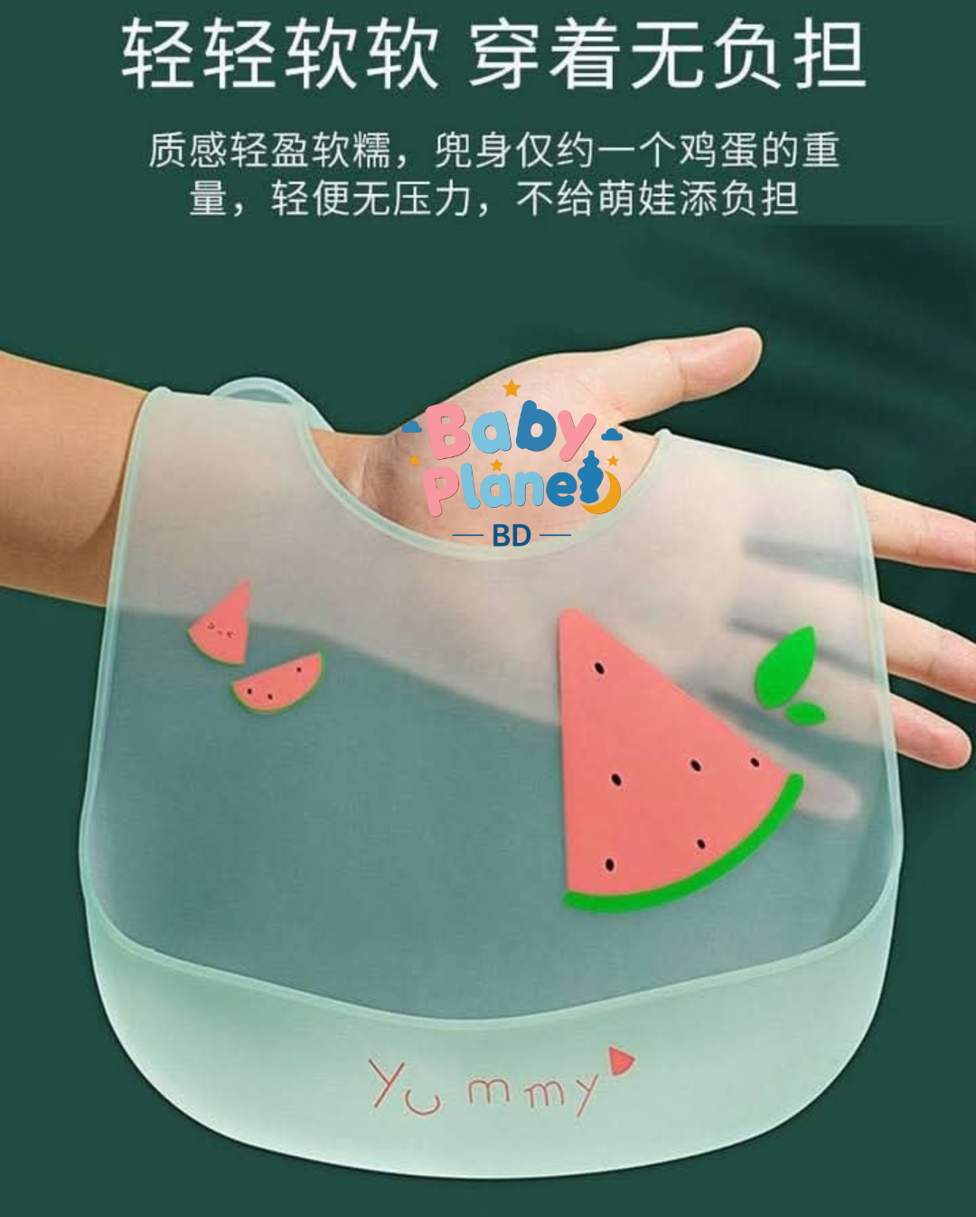 Imported Premium Baby Thin Silicone Bib 2