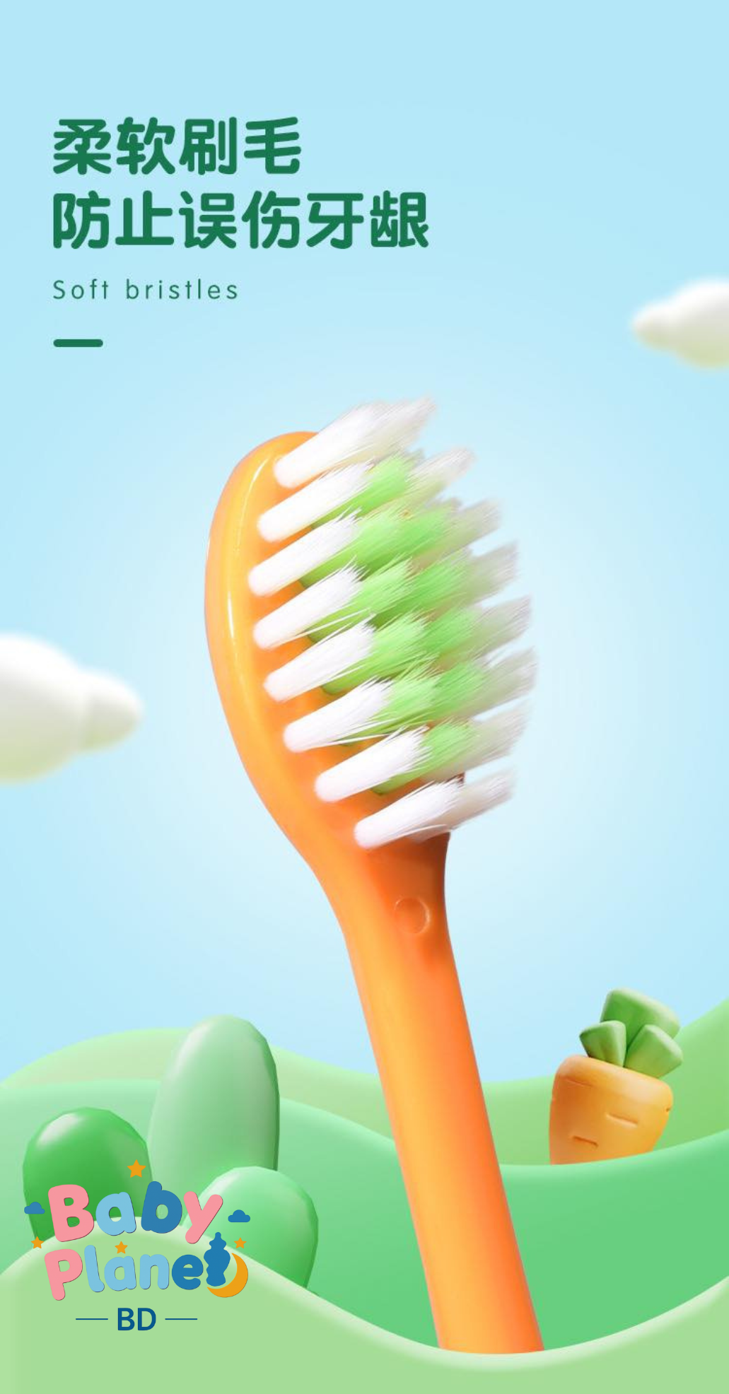 Cute Cartoon Carrot Toothbrush for Kids