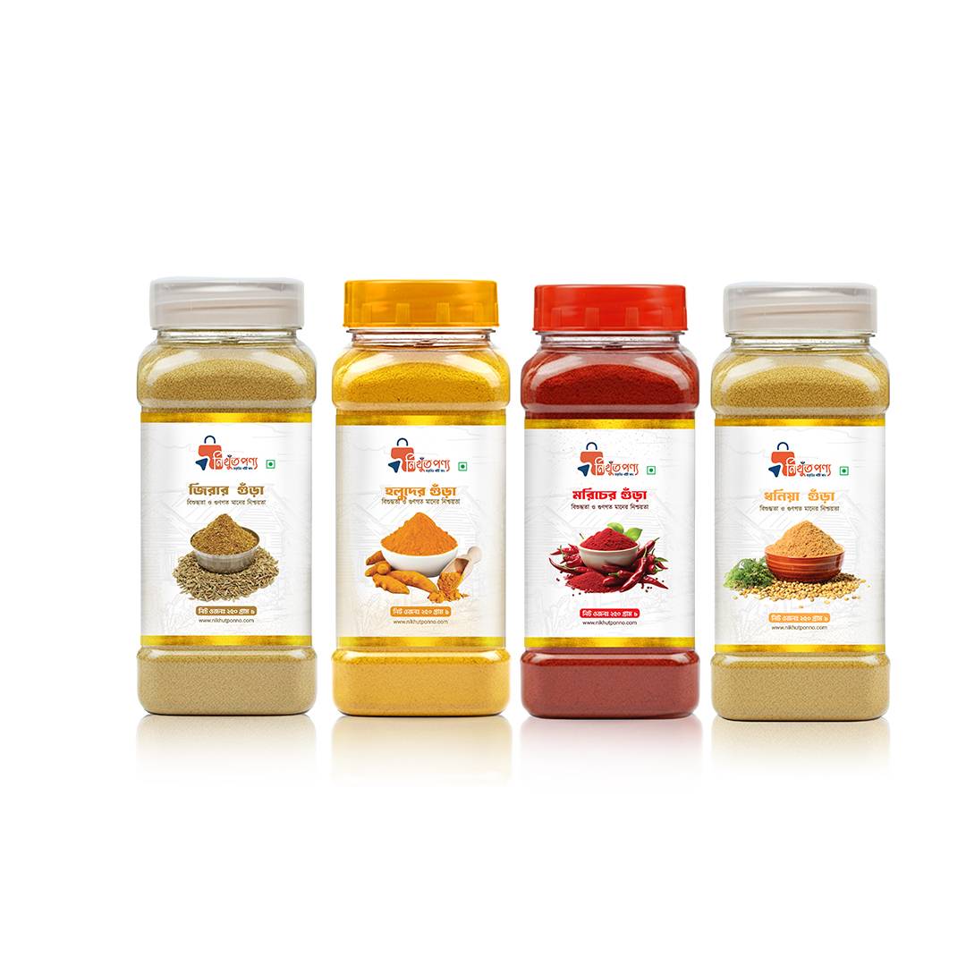 গুঁড়া মশলা কম্বো | Gura Masala Combo (Mini Pack)