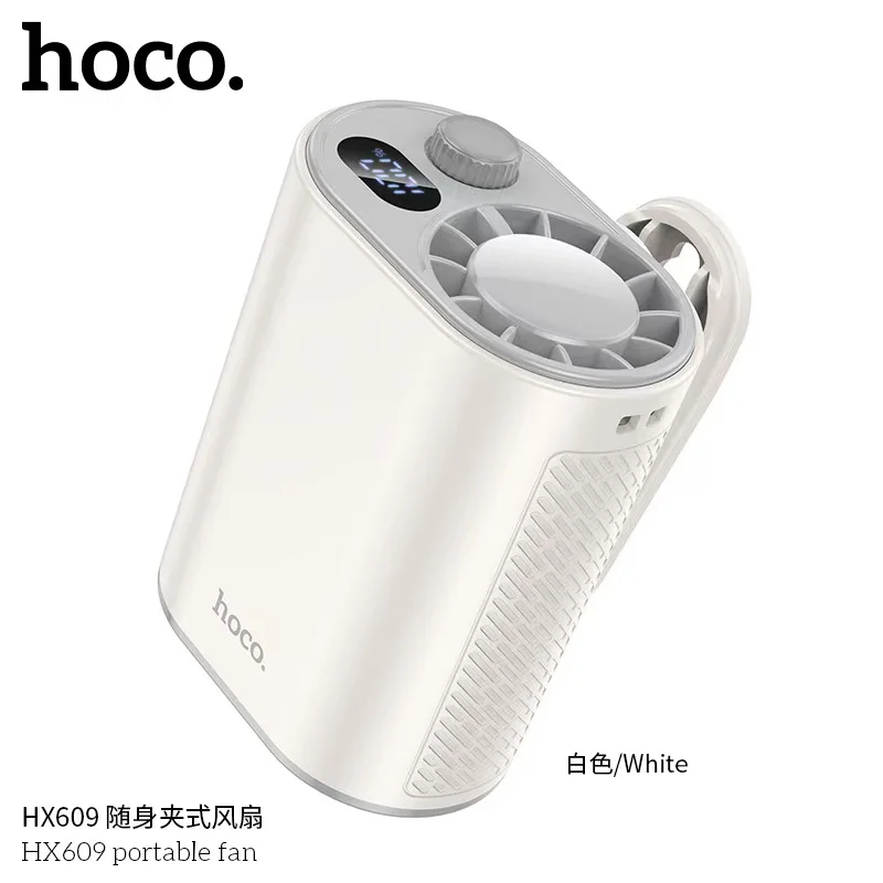 HOCO HX609 Clip-on Portable Fan HOCO HX609 Clip-on Portable Fan
