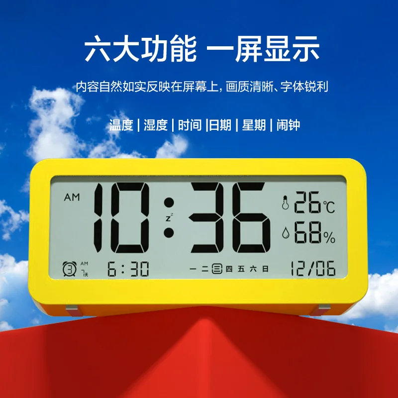Deli-8826 Multi-Functional Electronic Clock Deli-8826 Multi-Functional Electronic Clock