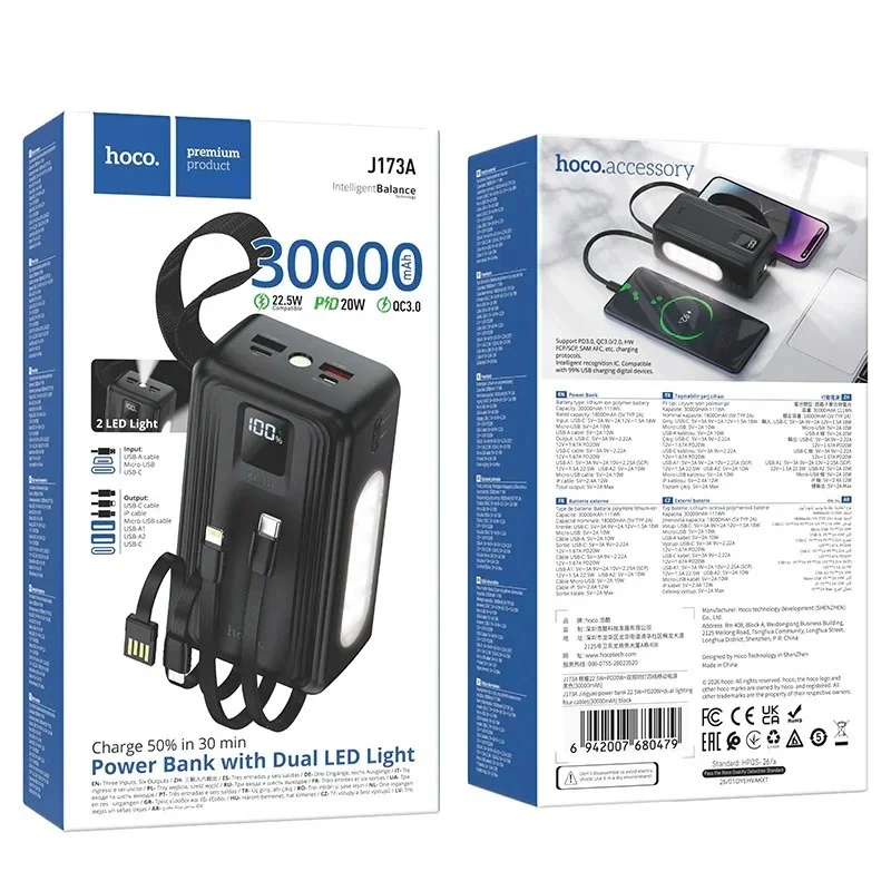Hoco-J173A-Jingyao-22.5W-Power-Bank-with-Four-Cables-30000mAh-7.jpg