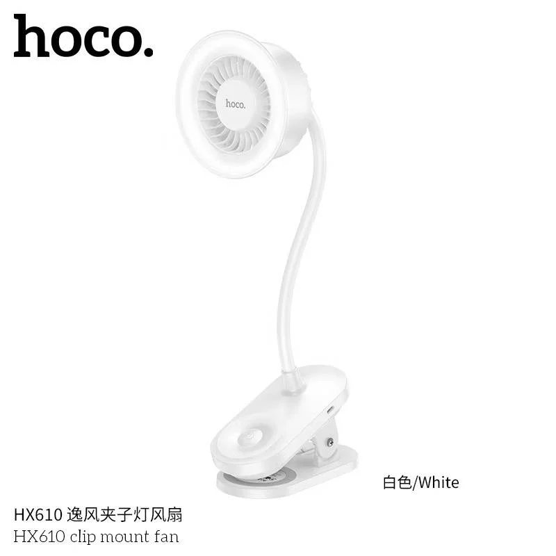 HOCO HX610 2-in-1 Clip-on Fan with Night Light