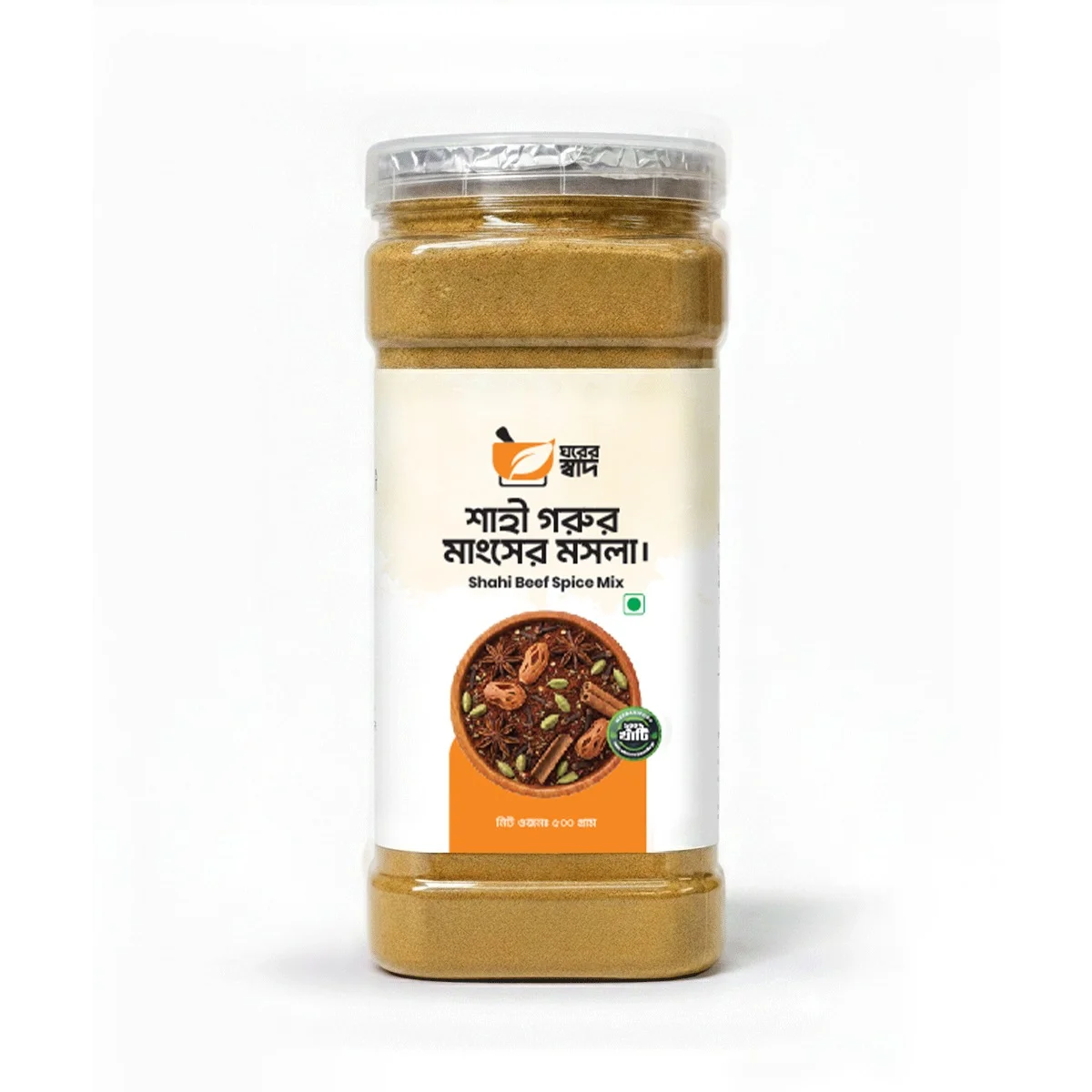 শাহী গরম মশলা | Shahi Garam Masala Powder শাহী গরম মশলা | Shahi Garam Masala Powder